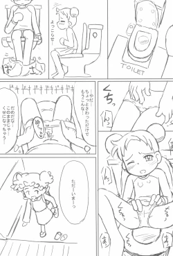 Page 29 of Shimai-bon