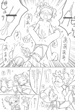 Page 39 of Shimai-bon