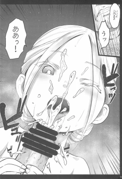 Page 10 of Randoseru Enkou Nisshi