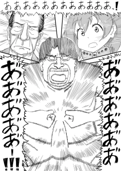 Page 11 of Kemomimi 1.5