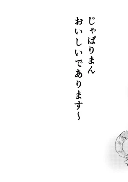 Page 27 of Kemomimi 1.5