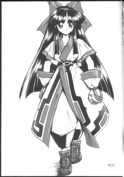 Page 21 of PON-MENOKO Ni Seijinban