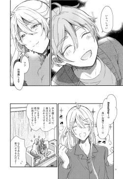 Page 16 of Usagi no Hajimete