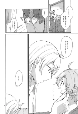 Page 19 of Usagi no Hajimete