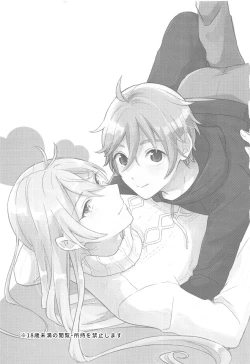 Page 4 of Usagi no Hajimete