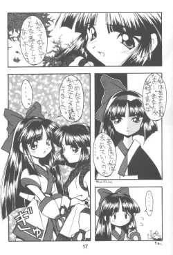 Page 16 of PON-MENOKO Yon X Shitei