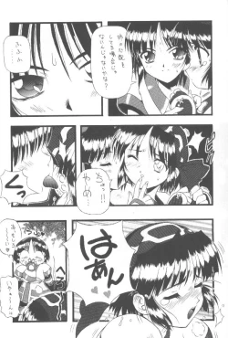 Page 6 of PON-MENOKO Yon X Shitei