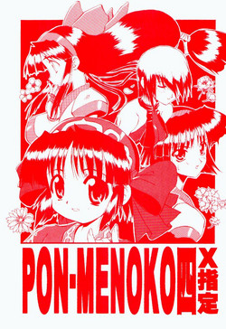 Download PON-MENOKO Yon X Shitei