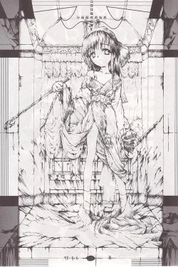 Page 14 of PON-MENOKO Go Gekitou Hen