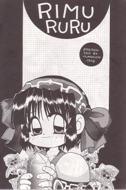 Page 16 of PON-MENOKO Go Gekitou Hen