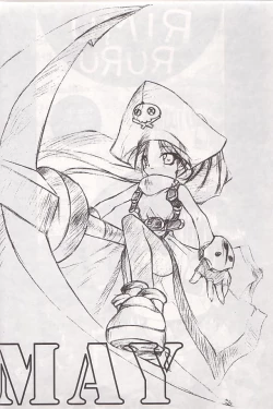 Page 17 of PON-MENOKO Go Gekitou Hen