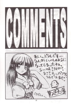 Page 26 of PON-MENOKO Go Gekitou Hen