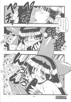 Page 14 of PON-MENOKO Roku Nekketsu Hen