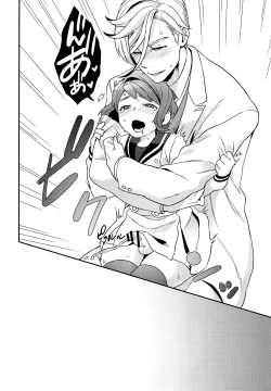 Page 21 of Newly married couple