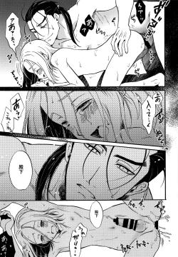 Page 12 of Happy Lucky Jet Machine