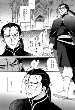 Page 2 of Happy Lucky Jet Machine