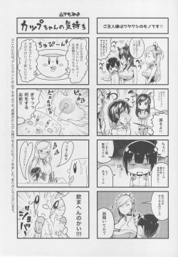 Page 22 of Belfast Mama no Shasei Kanri