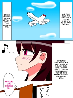 Page 3 of Boku to Kaa-san no Ikkagetsu