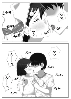 Page 10 of Idol Sasaki Chie Sono 3