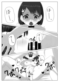 Page 16 of Idol Sasaki Chie Sono 3