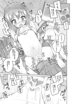 Page 6 of M no Susume