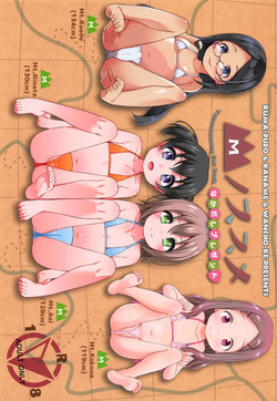 Download M no Susume