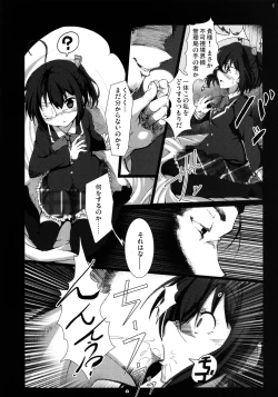 Page 5 of Chuunibyou demo Ninshin Shitai!