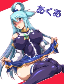 Page 13 of Kono Subarashiku Un ga Nai Kimi ni!