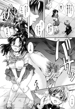 Page 181 of COMIC MUJIN 2009-07