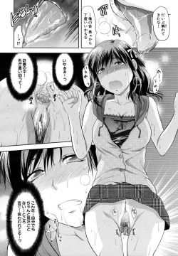 Page 248 of COMIC MUJIN 2009-07