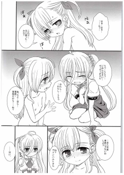 Page 11 of Nano-para 14