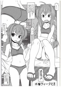 Page 12 of Nano-para 14