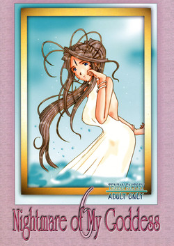 Download Nightmare of My Goddess 6