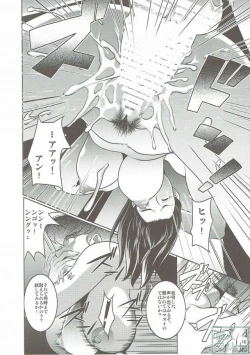 Page 15 of La Maison Vin trop jeune 2