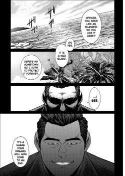 Page 2 of Okinawa Slave Island 02