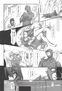 Page 41 of Ura Choroi Report - MOON OF THE TWILIGHT