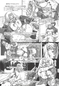 Page 4 of Ura Choroi Report - MOON OF THE TWILIGHT