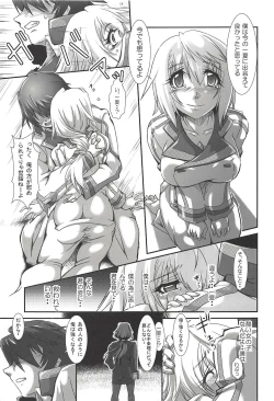 Page 54 of Ura Choroi Report - MOON OF THE TWILIGHT