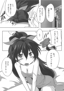 Page 4 of KEEP YOUR BEAT!