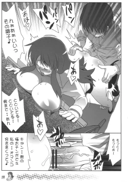 Page 18 of Asahina Mikuru no Tokumori