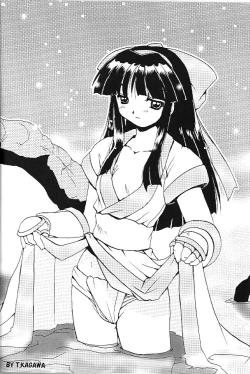 Page 29 of PON-MENOKO X