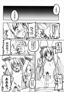 Page 13 of PULP northern light ver. 2