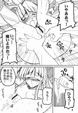 Page 6 of PULP northern light ver. 2