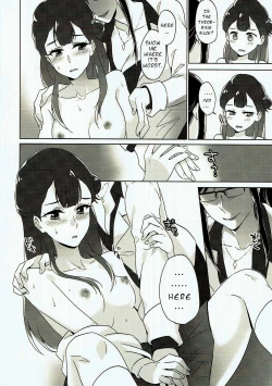 Page 11 of Tenshi no Otoshikata | Angel's Downfall