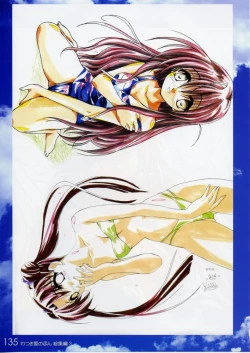 Page 134 of Watsukiya no Hon Soushuuhen 3