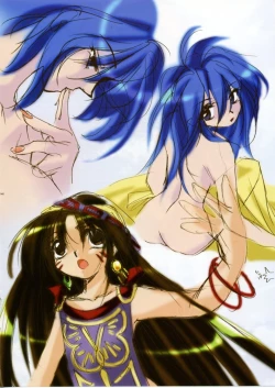 Page 139 of Watsukiya no Hon Soushuuhen 3