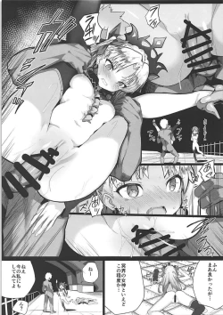 Page 14 of Reiju wa Suppo Server ni mo Kiku!