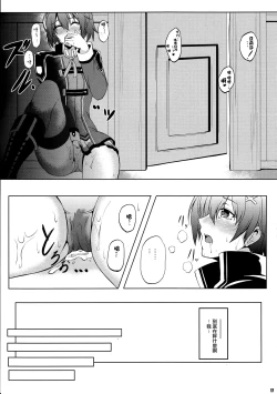 Page 16 of Dai II Bunkou no Ichiban Jounetsuteki na Houkago SIDE:A