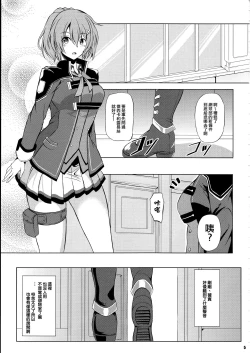 Page 4 of Dai II Bunkou no Ichiban Jounetsuteki na Houkago SIDE:A