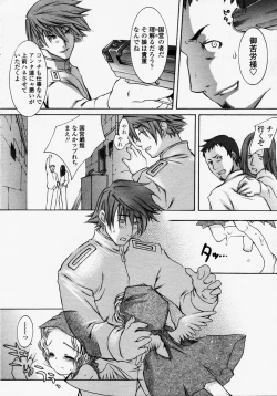 Page 126 of COMIC LO 2003-09 Vol. 3